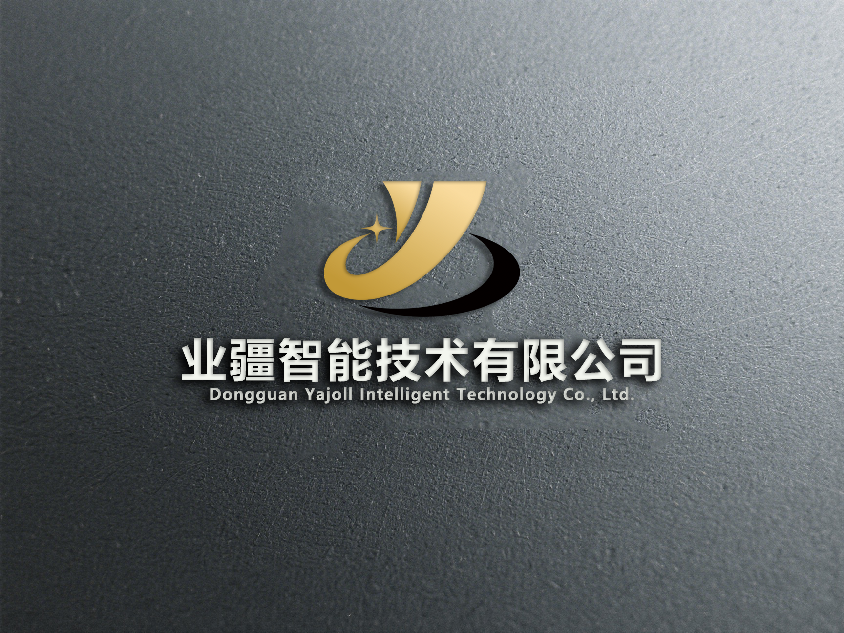 業(yè)疆智能：以先進傳感與AI化解UPS蓄電池漏液安全風險