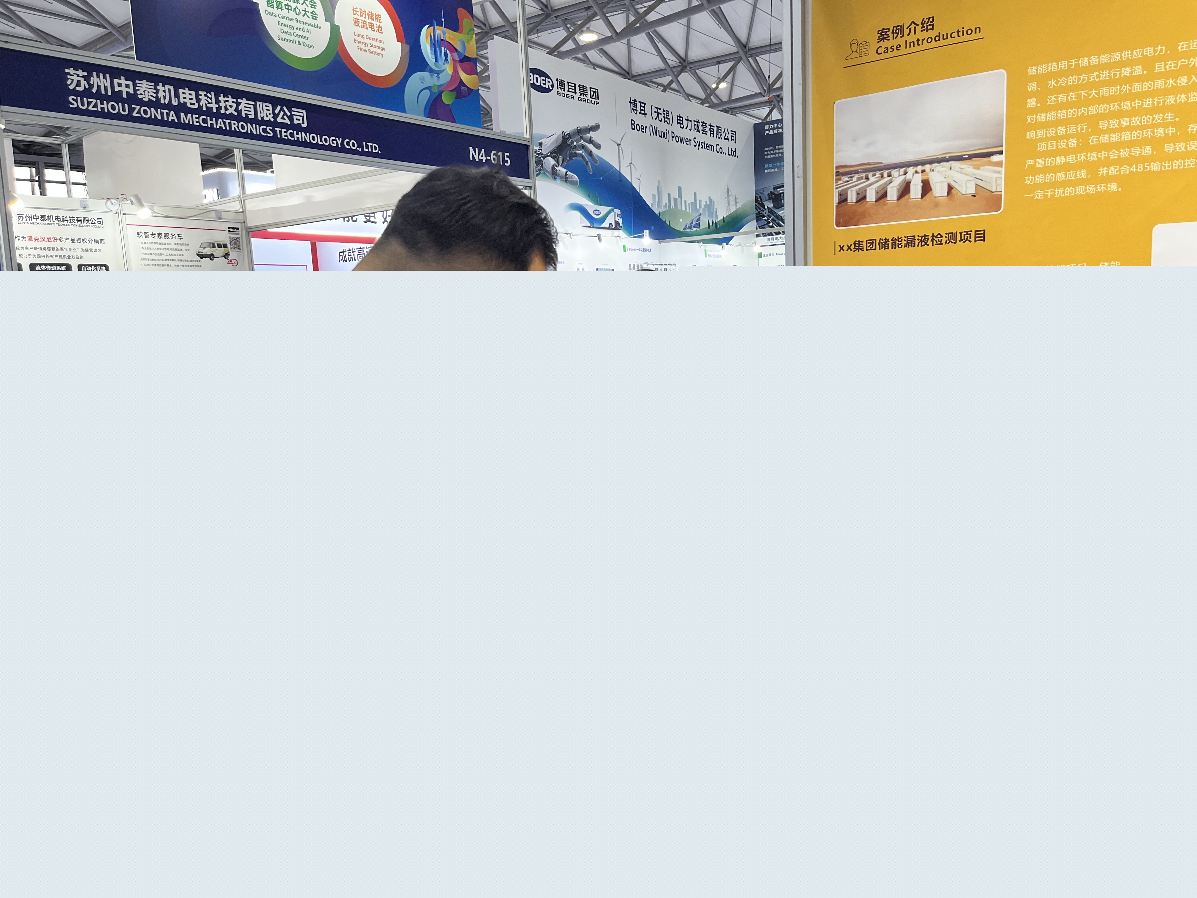 第11屆數(shù)據(jù)中心產(chǎn)業(yè)展：業(yè)疆智能助力液冷安全，共探產(chǎn)業(yè)新機遇